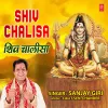 About Shiv Chalisa Song