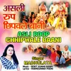 About Asli Roop Chhipwale Baani Song