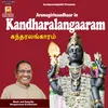 Kantharalangaaram 1