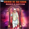 Om Shri Sai Nathaay