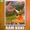 Ram Vina Nu Koi Thi