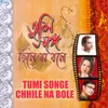 Tumi Songe Chhile Na