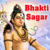 About Ghaganan Bhootgana Song