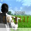 About Ruzgaar Song