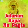 Bolo Jay Jay Jalaram