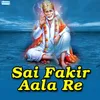 Sadguru Sai Maza