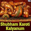 Om Shrim Klum