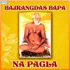 Ruda Bagdana Dham