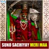 Aarti Sacchiyay Mata Ki