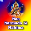 About Maa Narmada Mahima Song