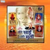 About Gaao Bande Sai Ke Gun Song