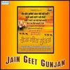 About Mat Jao Mara Mahaveer Swami Song