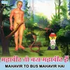 Dhol Mrudung Shahnai Baj Rahi