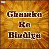 Chamke Re Bindiya