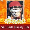 O Sai Baba