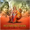 About Tora Aaj Gare Agomoni Song