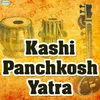 Kashi Ke Vishwanath