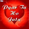 Uhe Amar Hola Pyar