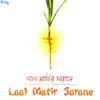 Laal Matir Sarane