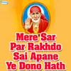 Mere Sai Ka Darbar