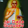 Jai Jai Gurudeva