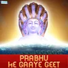 Prabhu Ek Baar Darshan