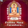 Prabhu Mara Taranhara