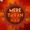 Jharna Bahe Mere Bhavana