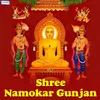 Shree Namokar Gunjan Amey Date