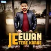 About Jeewan Tere Karke Song