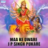 Maa Jai Maa Durga