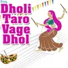About Dholi Taro Vage Dhol Song