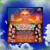 About Siddhachal Na Vaasi Song