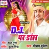 About DJ Pe Dance Dikhada Song