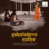 About Sakaladeva Nuthe Song
