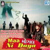 About Maa Mogal Ni Daya Song