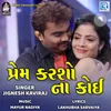 About Prem Karso Na Koi Song