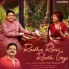 About Radha Rani Rooth Gayi Song
