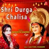 Shri Durga Chalisa