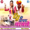 About Dj Ke Upar Nachle Song