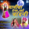 About Majisa Teras Aai Chandani Song