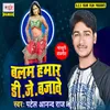 About Balam Hamar DJ Bajawe Song