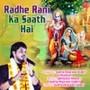 About Radhe Rani Ka Saath Hai Song