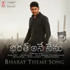 About Bharat Theme Song Song