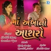 About Maa Amba No Aashro Song