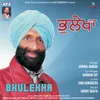 About Bhulekha Song