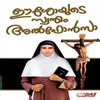 Swantham Nattilekolum Anna