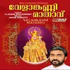 Amalolbhavayam