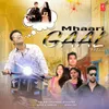 About Mhaari Gaal Mein Song