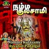 Avvaram Pooththu irukum